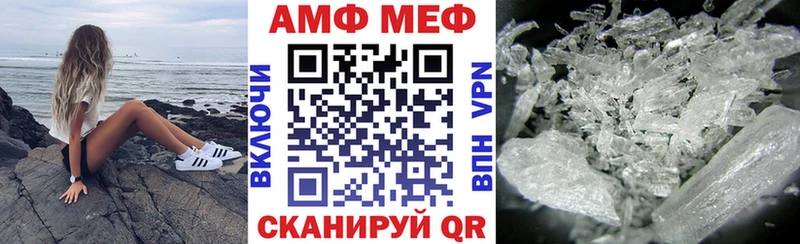 Амфетамин 97%  Мглин 