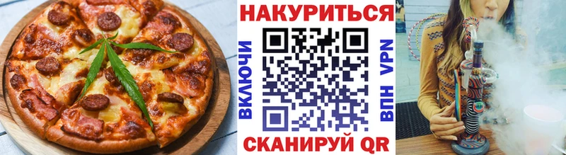купить закладку  Мглин  Еда ТГК конопля 