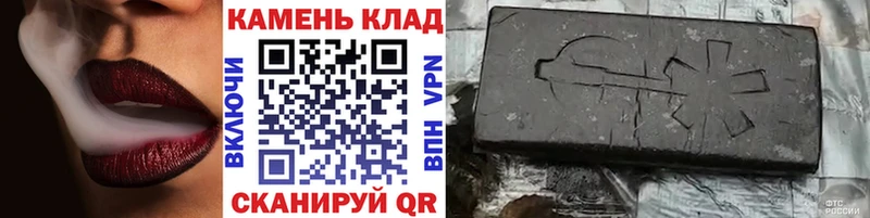 Гашиш Изолятор где можно купить наркотик Мглин
