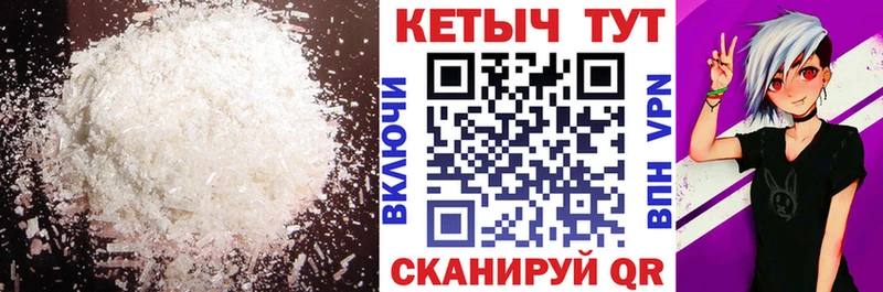 мориарти наркотические препараты Мглин КЕТАМИН VHQ