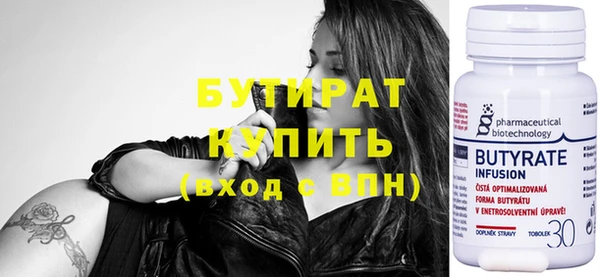мет Балахна