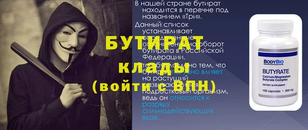 альфа пвп VHQ Балабаново