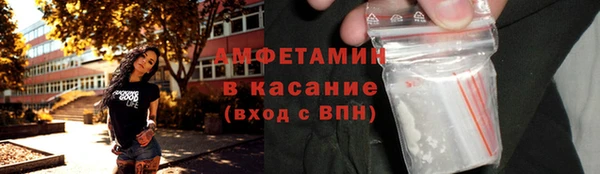 альфа пвп VHQ Балабаново