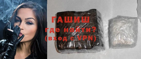 альфа пвп VHQ Балабаново