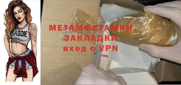 мяу мяу мука Баксан