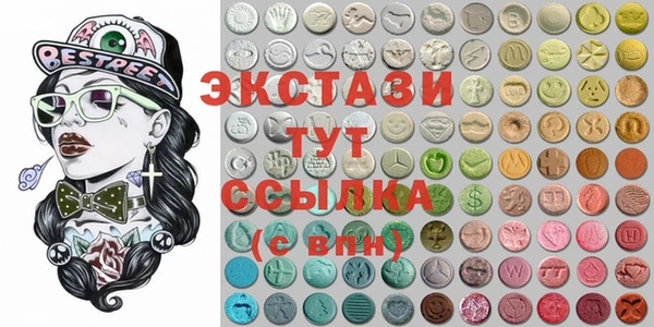 мет Балахна