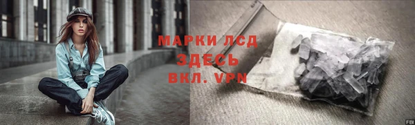 альфа пвп VHQ Балабаново