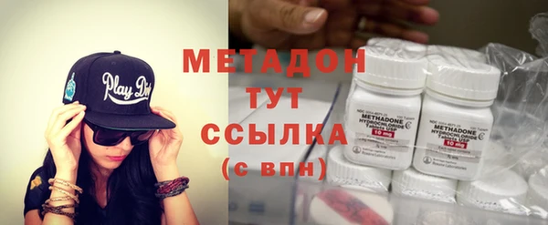альфа пвп VHQ Балабаново