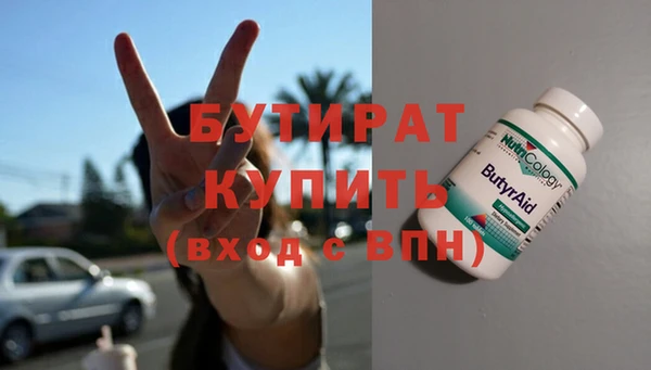 мет Зеленокумск