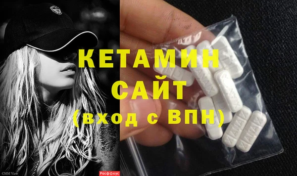 мет Балахна