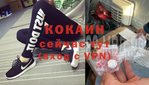 мет Балахна