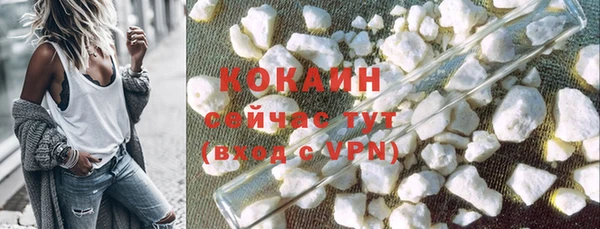 альфа пвп VHQ Балабаново