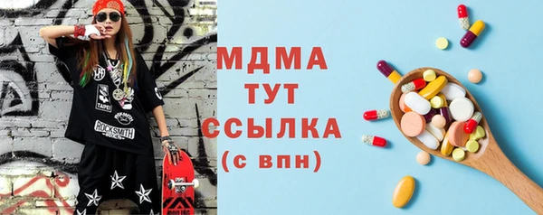альфа пвп VHQ Балабаново