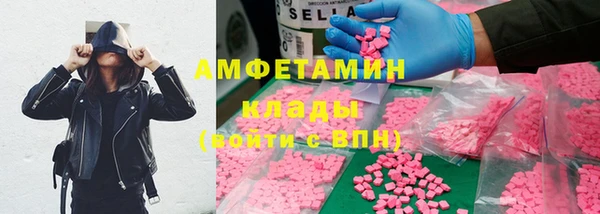 альфа пвп VHQ Балабаново