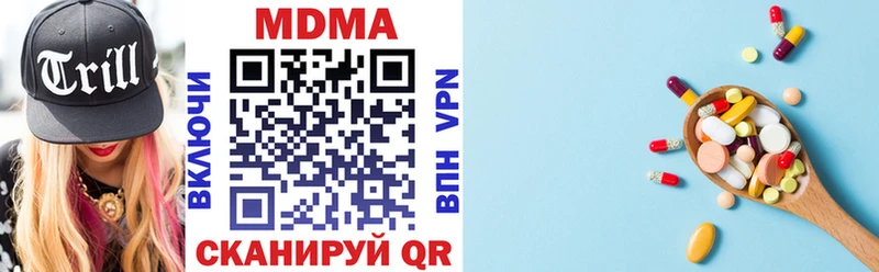 MDMA crystal  Мглин 