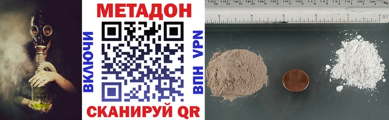продажа наркотиков  Мглин  Метадон белоснежный 