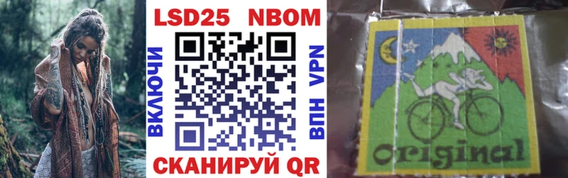 Марки NBOMe 1,8мг  даркнет сайт  Мглин 