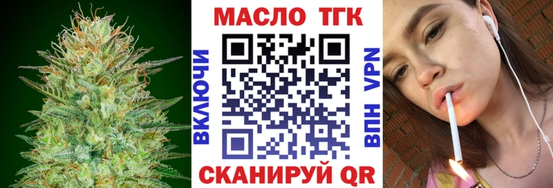ТГК жижа  цены   Мглин 